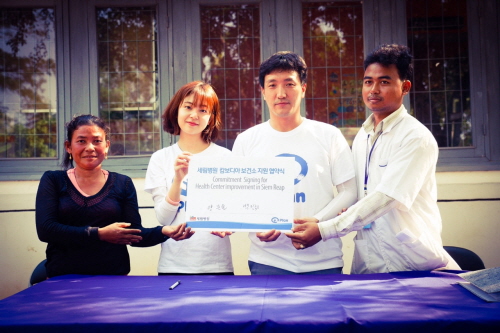 캄보디아 보건소 건립 지원, 이제부터가 ‘시작’