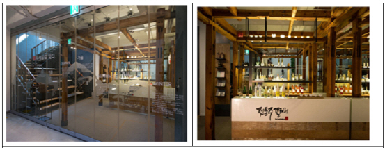 '전통주 갤러리' 인사동서 오픈