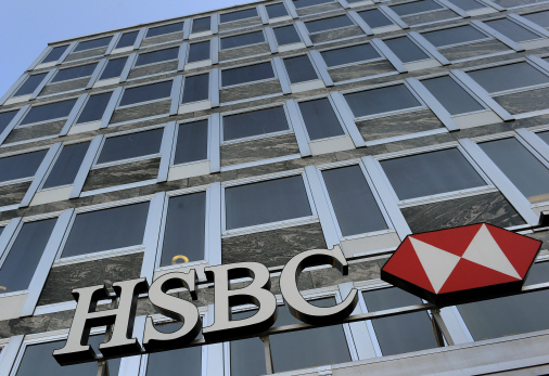 HSBC, 전세계 검은돈 관리…英·美 세무당국 조사 돌입
