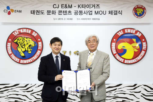 CJ E&M, K타이거즈와 MOU..태권도 콘텐츠 확산 협력