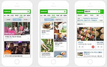 네이버, 구글 크롬같은 모바일 브라우저 연내 출시