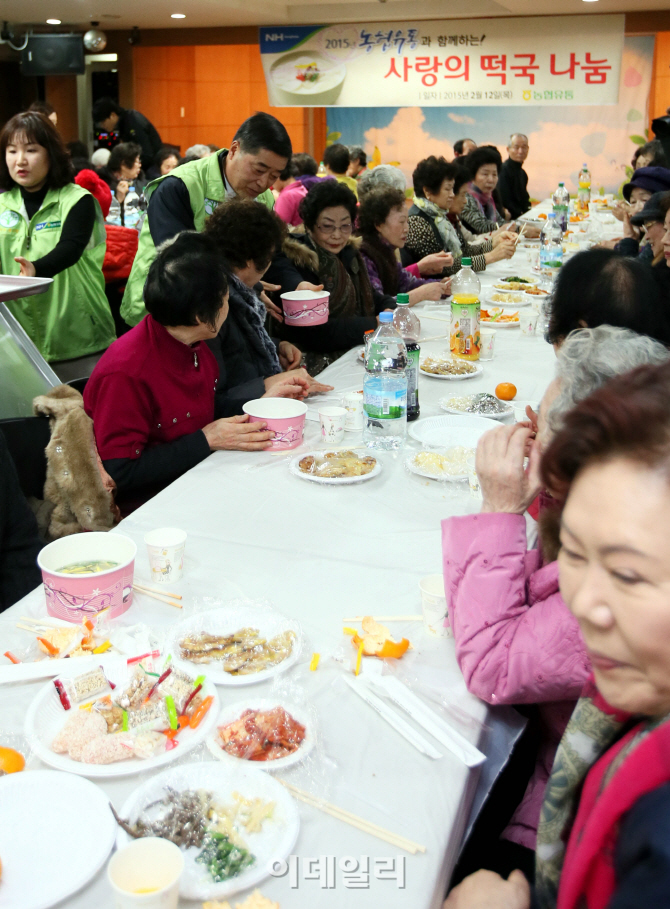 [포토]농협유통과 함께하는 '사랑의 떡국 나눔 행사'