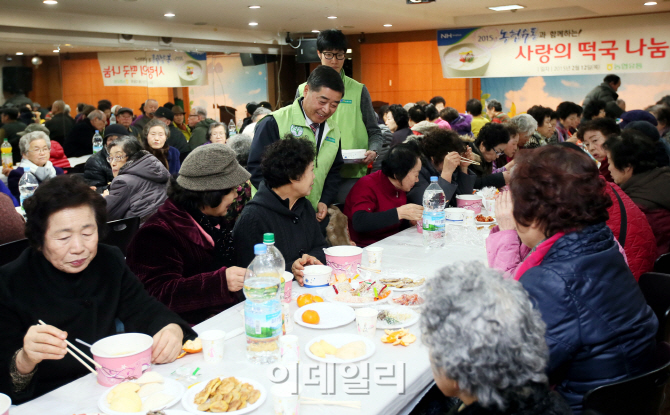 [포토]농협유통 '사랑의 떡국 나눠요'