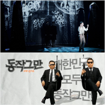  '손에 잡힐 듯' 진화하는 무대예술