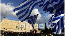 EU "충분한 검토 대상"‥그리스 개혁안 수용 시사(재종합)