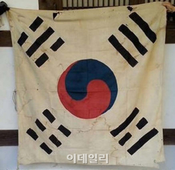 강릉 선교장 소장 태극기 문화재 된다