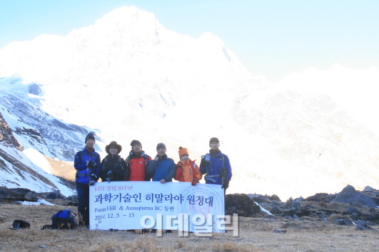  "과학 융합연구, 등산으로 이룹니다"..KIST 산악회