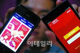 中춘제 `온라인 세뱃돈` 한판대결…텐센트가 웃었다