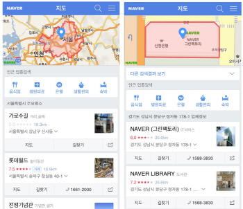 네이버 모바일, 웹지도에서 지역정보까지 확대