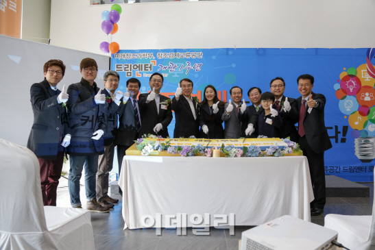 창업공간 '드림엔터' 1년..초등생부터 노인까지 매월 6300명 찾았다 - 뉴스 썸네일 이미지