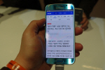 [MWC 2015]삼성 부품 계열사, 갤S6 성공 위해 '의기투합'                                                                                                                                         