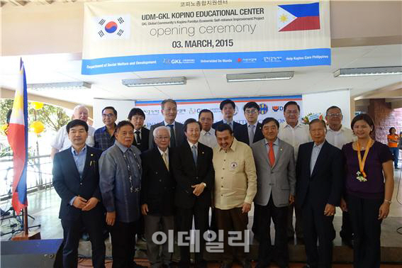 코피노의 경제자립 위한 'GKL종합지원센터' 개소