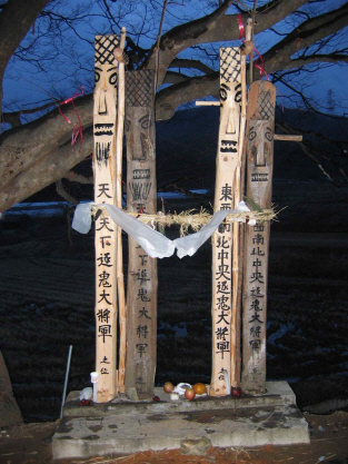 "잡귀야 물렀거라!" 정월대보름 소망 기원