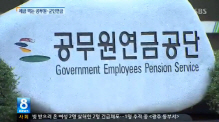 공무원연금 개혁 둘러싼 '경찰·교사·소방관' 등 각계 반발