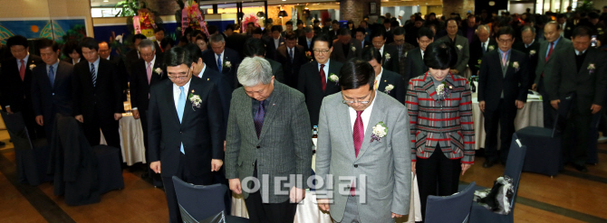 [포토]한국노총 창립 69주년 기념식 및 후원의 날 행사