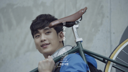 김수현이 말하는 '일상탈출'..빈폴아웃도어, TV  CF 공개