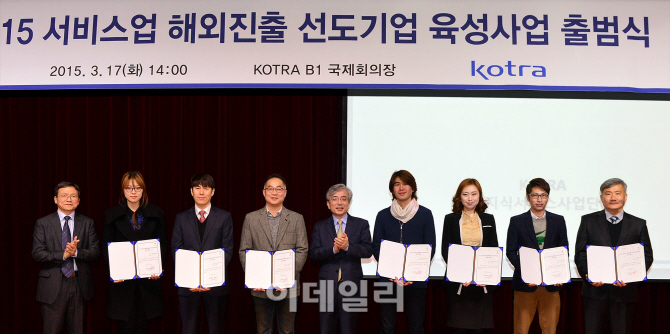 KOTRA, 문화콘텐츠 해외진출 집중 지원.."제2 뽀로로 만든다"