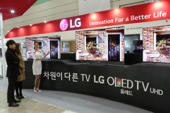 LG전자, '코리아 나라장터 엑스포' 참가.."조달시장 공략 강화"