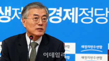 문재인 지지율 1위 수성...홍준표 지사와 날 선 회동이 가져올 변화 '촉각'