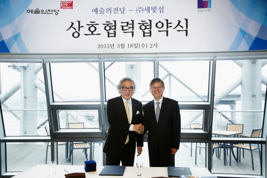 예술의전당~세빛섬 일대, 수변문화거점 만든다