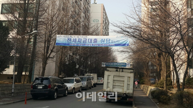 서울 아파트 전셋값 39주 연속 상승