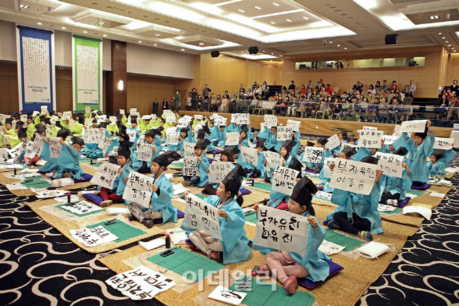 [포토]SC은행 착한서당-4