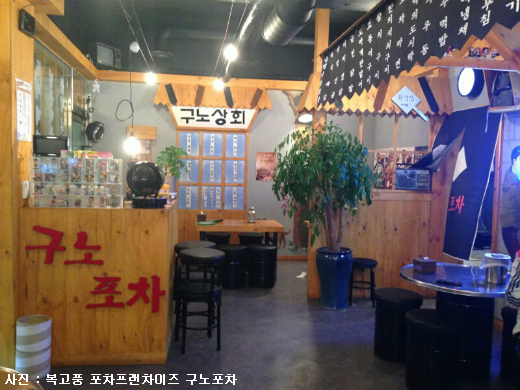 3월, 모임 많은 대학신입생이라면 이곳으로 모여라!