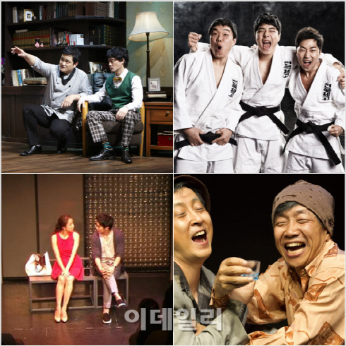 대학로 흥행연극 '만원'에 즐긴다