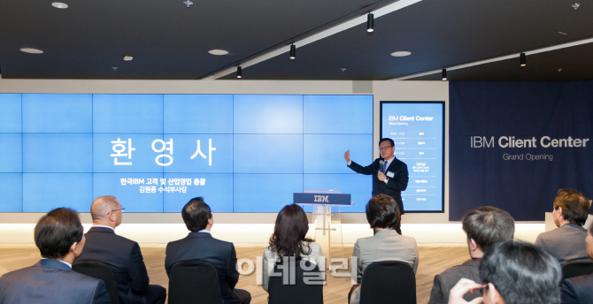 [포토]환영사하는 김원종 한국IBM 수석부사장