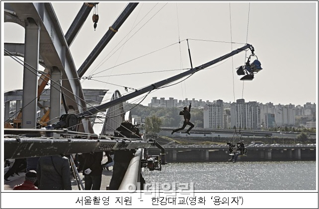 서울시, ‘영화 도시 서울’ 만든다