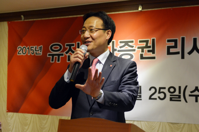 유진證 "'합종연횡' 리포트로 깊이 있는 정보 제공"