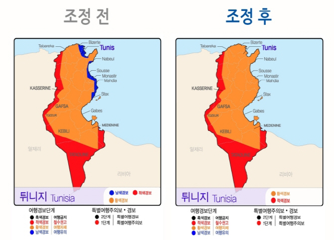 외교부, 튀니지 일부 지역에 대해 '여행 자제' 경보