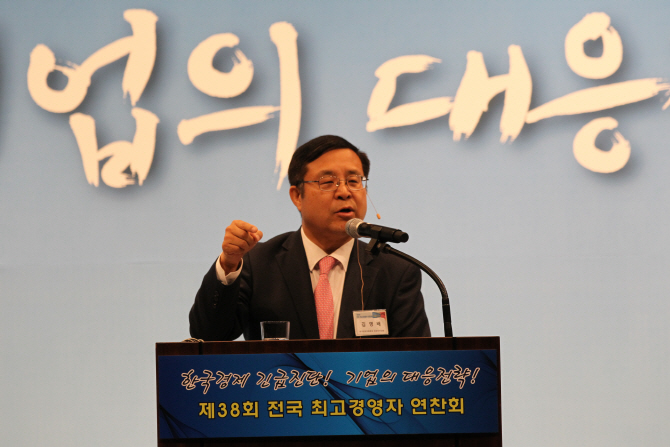 "노동시장 이중구조 개선 위해 대기업 근로자 임금 안정화해야"