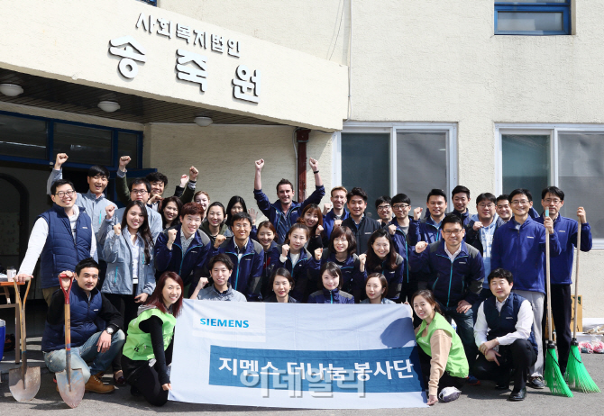 한국지멘스, 서대문구 아동복지시설 송죽원서 봉사활동