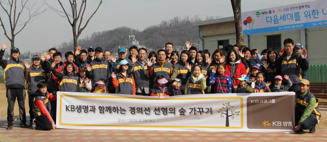 KB생명, 경의선 선형의 숲 조성