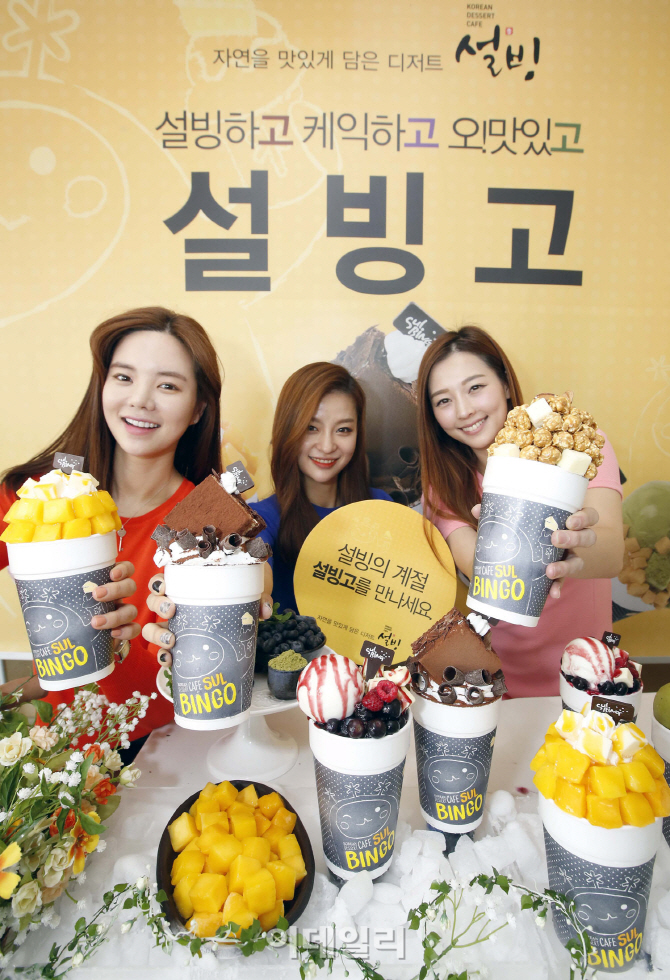 [포토]설빙에 조각케이크 결합시킨 설빙고 출시-4