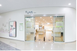 국립한글박물관 '우리 가족 고전 읽기' 모집