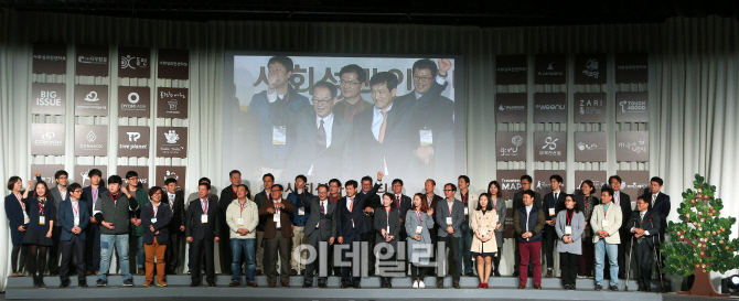 [포토]사회성과 인센티브 프로그램 론칭 행사