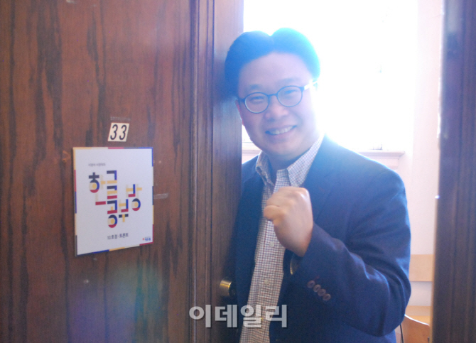 [포토]서경석-서경덕, 캐나다 토론토에 '한글 공부방' 지원-5