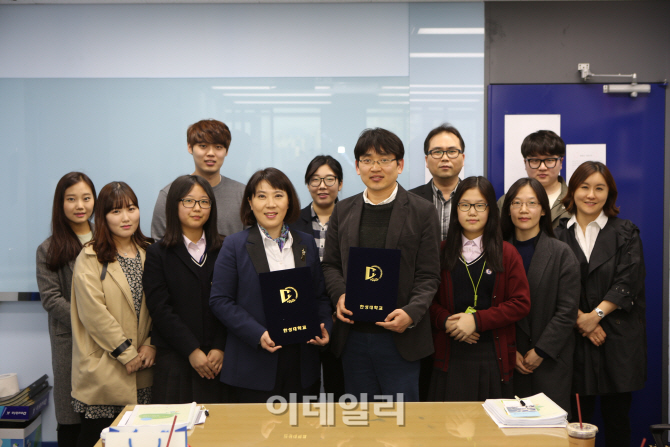 [포토]한성대-한성여중-성북구청, 미래인재양성 프로젝트 위한 교육콘텐츠 협약식 체결