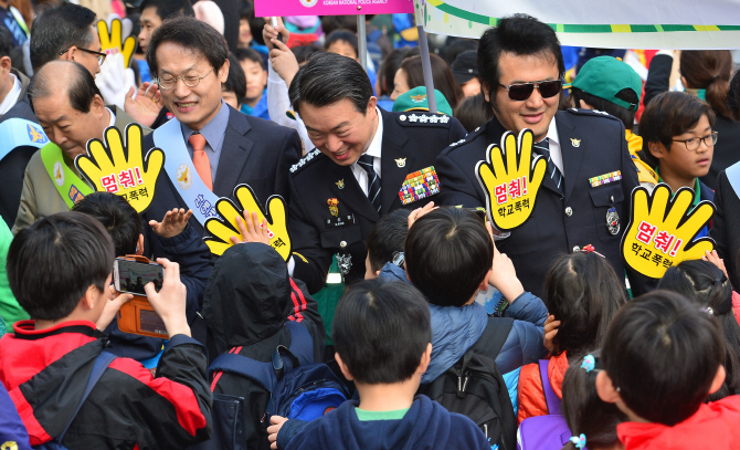 [포토] 학교폭력 멈춰!