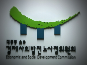 오늘 노사정 8인 연석회의 개최…대타협 분수령