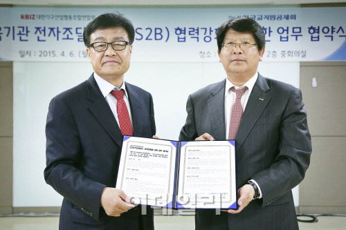 가구조합연합회, 학교장터와 업무협약 체결