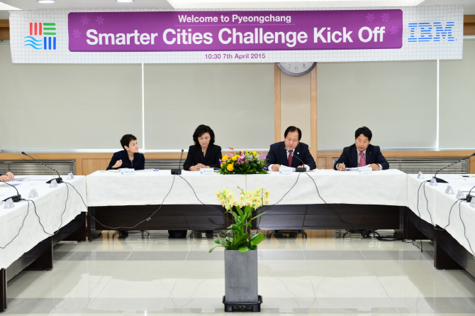 한국IBM, 평창 '스마터 시티 챌린지' 프로그램 가동