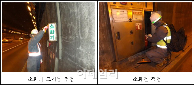 서울시, 터널·지하차도 방재시설 점검·정비