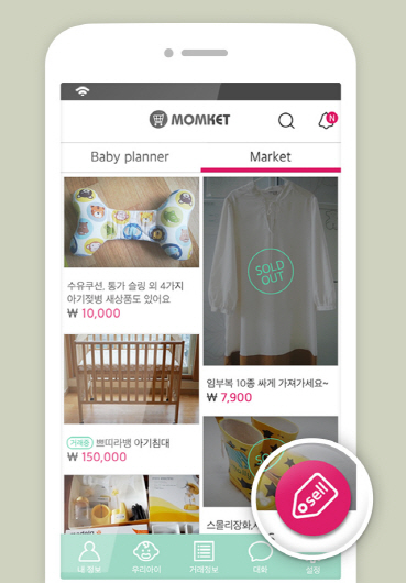 싸이월드, 육아 중고마켓 앱 '맘켓' 서비스 시작