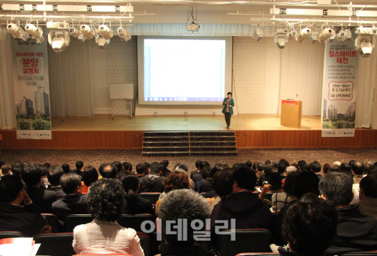 부동산114, '부동산시장 전망·청약전략 세미나' 개최