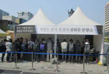 교리 달라도 추모 한마음…종교계 세월호 1주기 행사