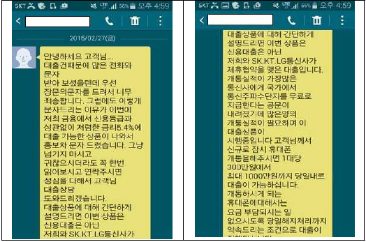 금감원-지자체, 대부업체 점검…고금리·불법추심 단속