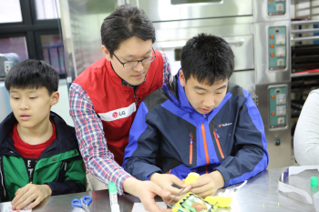 LG전자 '성심학교'서 장애인의 날 특별 이벤트